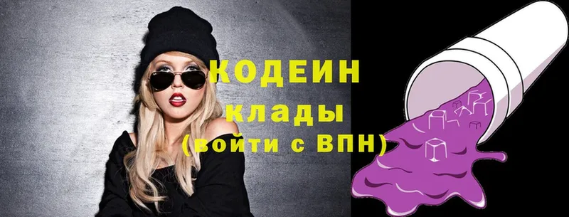 Codein Purple Drank  хочу   кракен ссылки  Ливны 