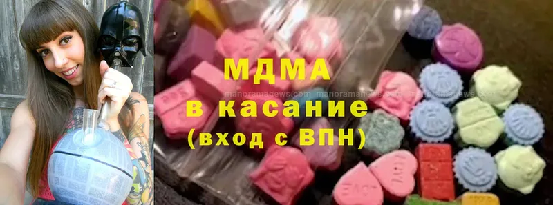 MDMA кристаллы  Ливны 